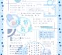 疫情防控不能松懈。